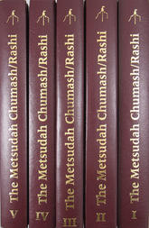 Metsudah Chumash Set